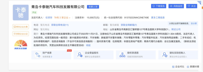 每日車聞 恒馳汽車工廠被曝裁員60%，新興能源技術(shù)研發(fā)前景引關(guān)注